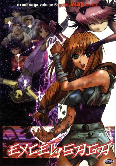 Excel Saga Movie Poster Print showcasing vibrant anime artwork.