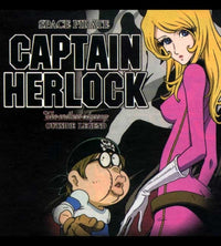 Space Pirate Captain Harlock: The Endless Odyssey Movie Poster featuring vibrant colors and intricate details.