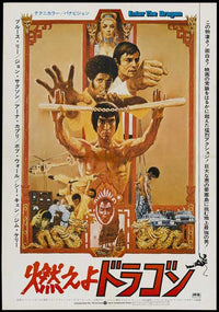 Enter the Dragon Movie Poster Print showcasing Bruce Lee