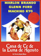 The Teahouse of the August Moon Movie Poster Print showcasing classic cinema art.