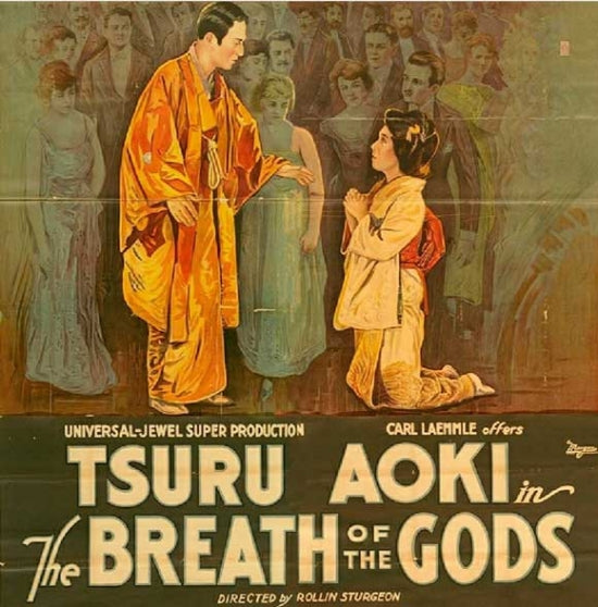 The Breath of the Gods Movie Poster Print