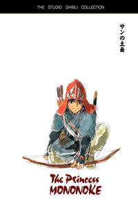 Princess Mononoke Movie Poster Print showcasing vibrant colors and intricate details.