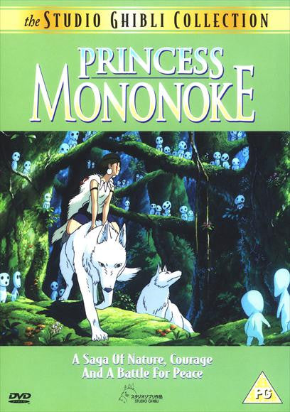 Princess Mononoke Movie Poster Print (11x17) - Pop Culture Graphics