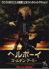 Hellboy 2: The Golden Army Movie Poster Print featuring dramatic artwork.