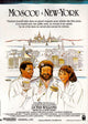 Moscow on the Hudson Movie Poster Print featuring vibrant colors