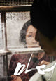 Mother Movie Poster Print showcasing captivating cinematic art.