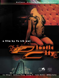 Plastic City Movie Poster Print showcasing urban cinematic imagery