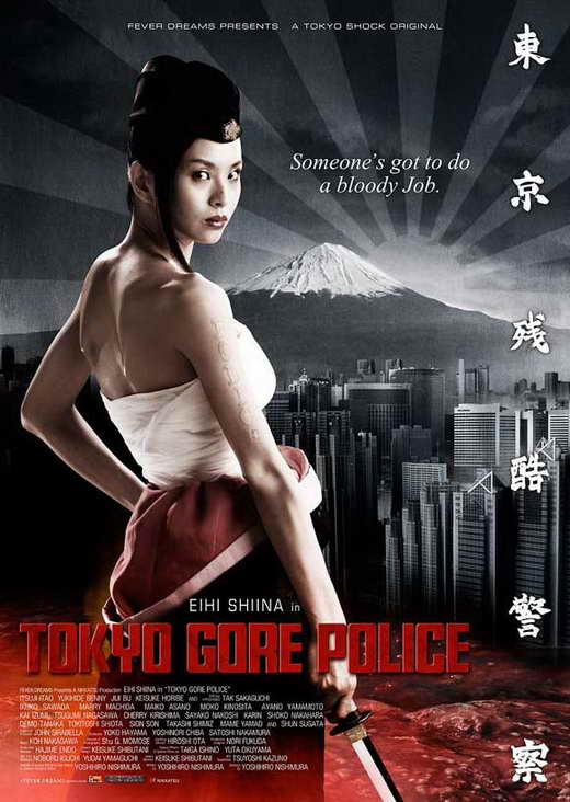 Tokyo Gore Police Movie Poster Print featuring horror and action elements.