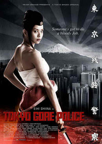 Tokyo Gore Police Movie Poster Print featuring horror and action elements.