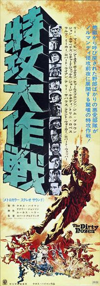 The Dirty Dozen Movie Poster Print showcasing classic war film art.