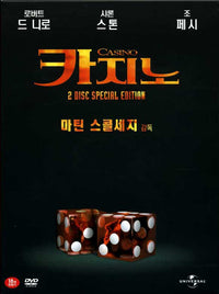 Casino Movie Poster Print showcasing iconic film artwork.