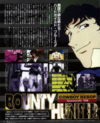 Cowboy Bebop Movie Poster showcasing vibrant colors and characters.