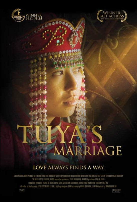 Tuya's Marriage Movie Poster Print showcasing love and commitment.