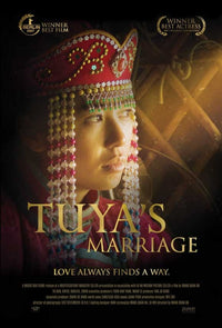 Tuya's Marriage Movie Poster Print showcasing love and commitment.