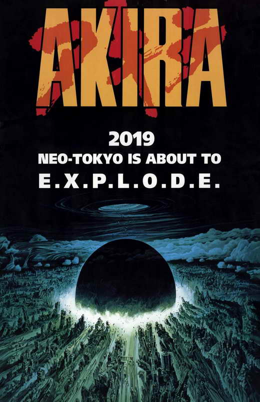 Akira Movie Poster Print featuring iconic anime imagery.