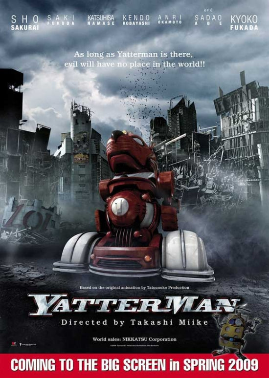 Yatterman Movie Poster Print featuring vibrant colors and dynamic design.