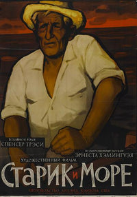 The Old Man and the Sea Movie Poster Print showcasing the classic story of resilience and adventure.