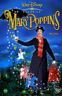 Mary Poppins Movie Poster Print - 11x17 | Posterazzi