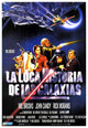 Spaceballs Movie Poster Print - 11x17 | Posterazzi