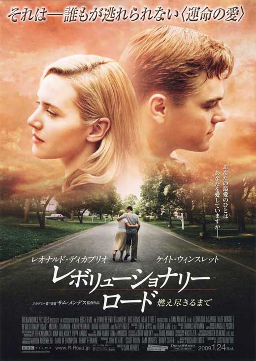 Revolutionary Road Movie Poster Print showcasing iconic imagery.