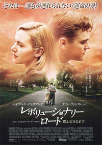 Revolutionary Road Movie Poster Print showcasing iconic imagery.