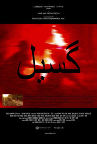 Kasila Movie Poster featuring vibrant colors and cinematic design.