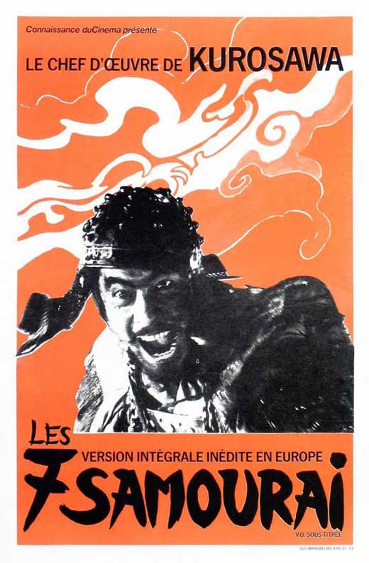 Seven Samurai Movie Poster Print showcasing classic film art.