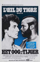 Rocky III Movie Poster Print showcasing iconic boxing scenes.
