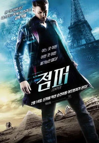 Jumper Movie Poster Print featuring thrilling visuals from the film.