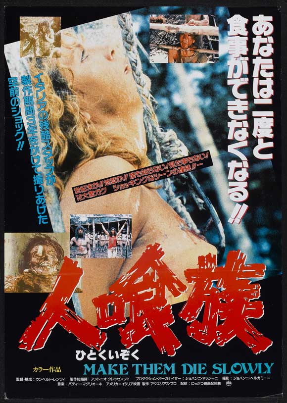 Make Them Die Slowly Movie Poster Print showcasing vibrant imagery and cinematic themes.