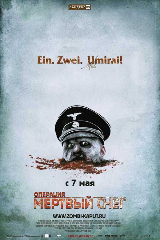 Dead Snow Movie Poster Print featuring chilling horror artwork.