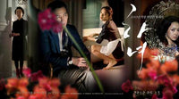 The Housemaid Movie Poster Print featuring classic film art