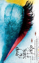 Map of the Sounds of Tokyo Movie Poster Print showcasing vibrant cityscape.