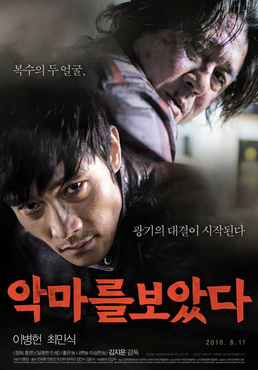 I Saw the Devil Movie Poster Print showcasing a thrilling cinematic artwork.