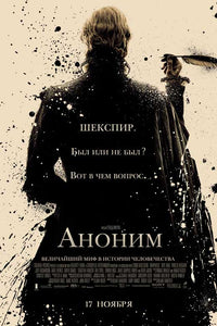 Anonymous Movie Poster Print featuring bold cinematic artwork.