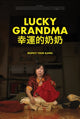 Lucky Grandma Movie Poster Print showcasing vibrant artwork.