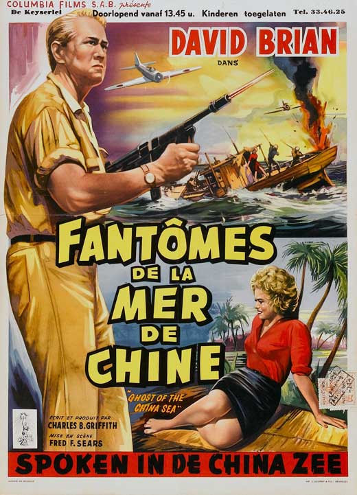 China Seas Movie Poster Print showcasing classic cinema art.