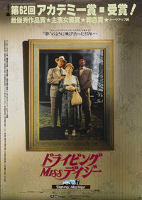 Driving Miss Daisy Movie Poster Print showcasing friendship and connection.
