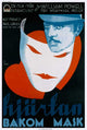Behind the Make-Up Movie Poster Print showcasing cinematic artistry