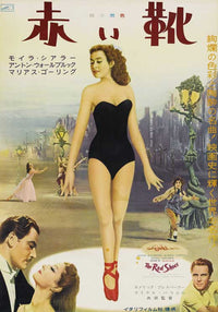 The Red Shoes Movie Poster Print showcasing vibrant colors and artistic design.