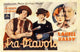 The Devil's Brother Movie Poster Print showcasing classic cinema art.