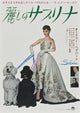 Sabrina Movie Poster Print showcasing classic cinema art.