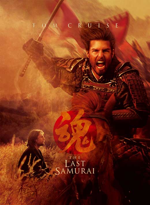 The Last Samurai Movie Poster Print featuring dramatic imagery from the film.