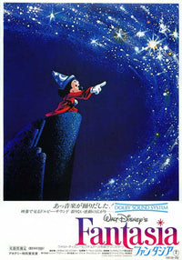 Fantasia Movie Poster Print showcasing enchanting Disney scenes.