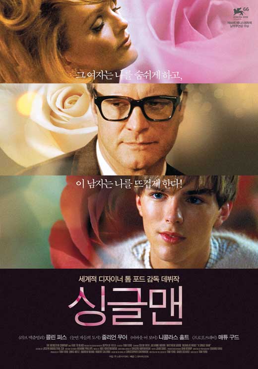 A Single Man Movie Poster Print showcasing cinematic elegance.