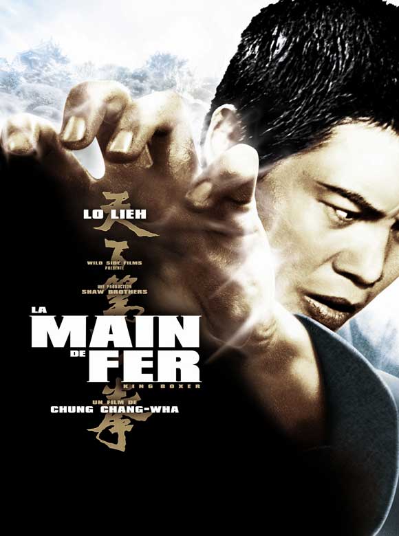 Five Fingers of Death Movie Poster Print showcasing classic martial arts film artwork