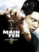 Five Fingers of Death Movie Poster Print showcasing classic martial arts film artwork