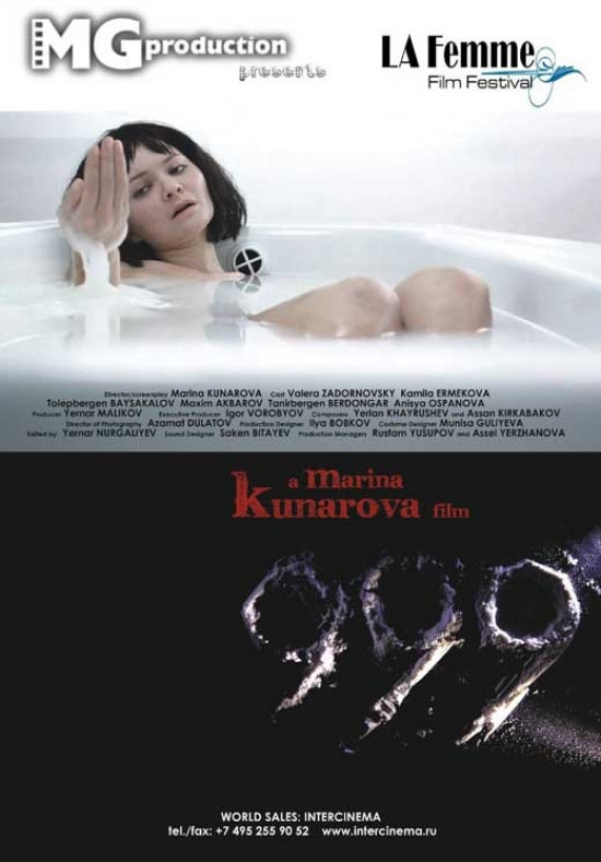 999 Movie Poster Print showcasing captivating cinematic art.