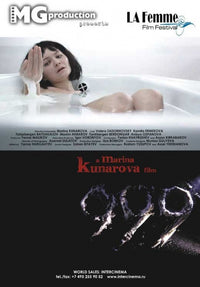 999 Movie Poster Print showcasing captivating cinematic art.