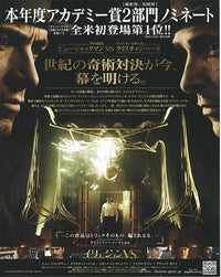 The Prestige Movie Poster Print showcasing cinematic art.